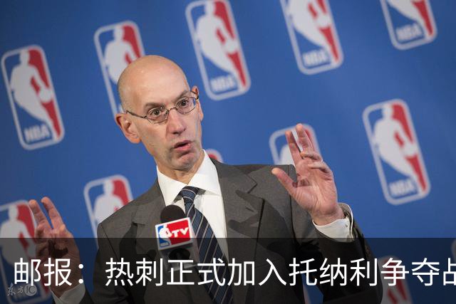 邮报：热刺正式加入托纳利争夺战，决心抢在曼联阿森纳之前签下他